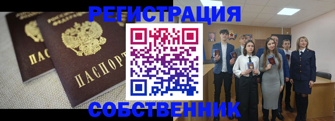 форма 3 в Звенигово